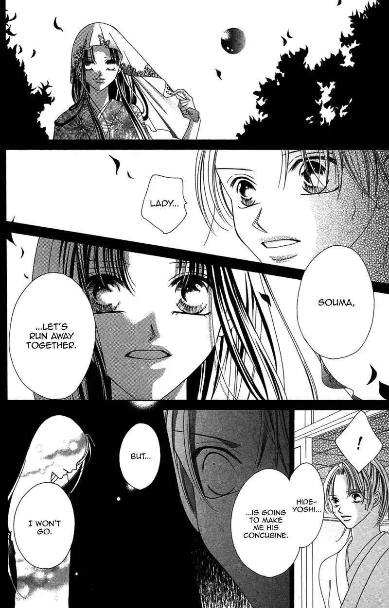 Hana no Hime Chapter 1 37